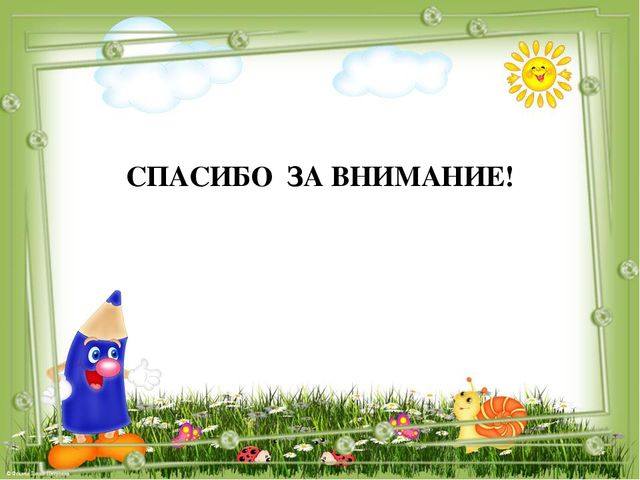 Радость воспитания. Из цикла занятий "Родительский всеобуч"
