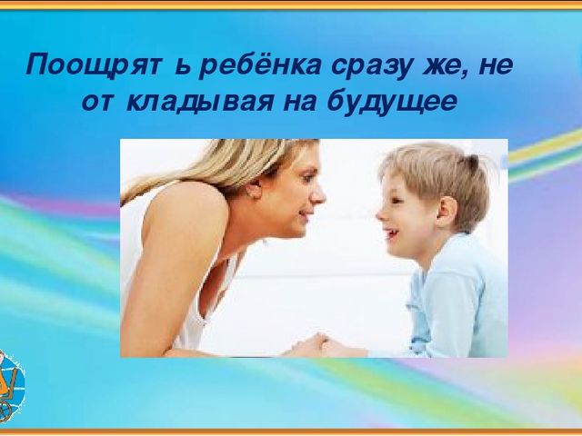 Рекомендации по работе с гиперактивными детьми