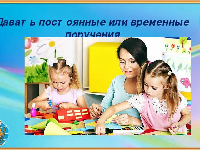 Рекомендации по работе с гиперактивными детьми