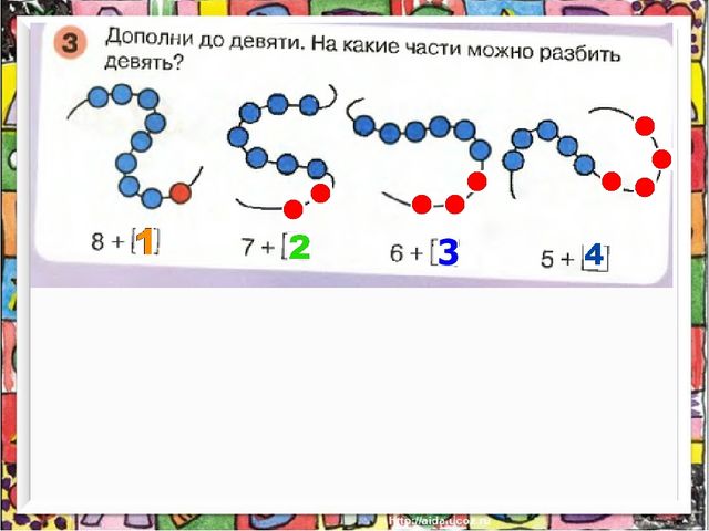 Презентация к пособию " Раз-ступенька,два-ступенька" часть 2 Занятие 20 на тему: "Число 9.Цифра 9"