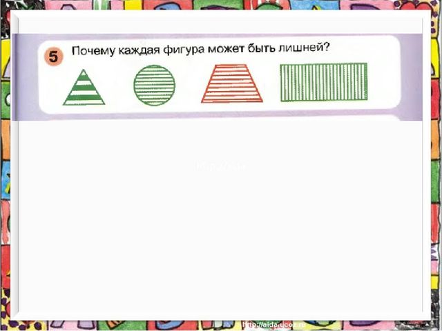 Презентация к пособию " Раз-ступенька,два-ступенька" часть 2 Занятие 20 на тему: "Число 9.Цифра 9"