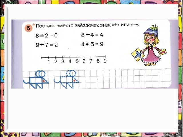 Презентация к пособию " Раз-ступенька,два-ступенька" часть 2 Занятие 20 на тему: "Число 9.Цифра 9"