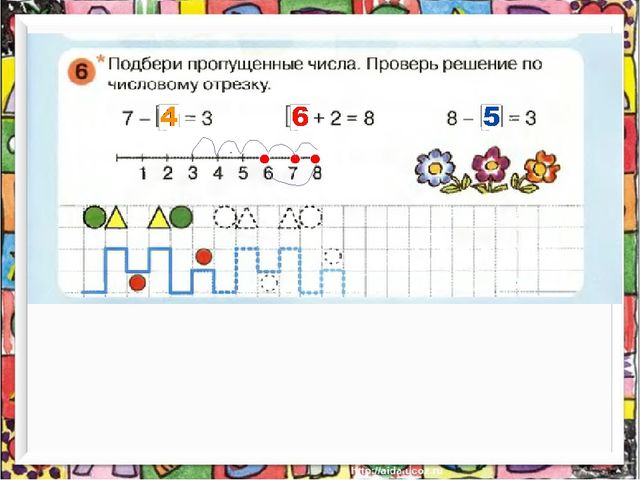 Занятие 22 число 9 цифра 9 раз ступенька два ступенька презентация