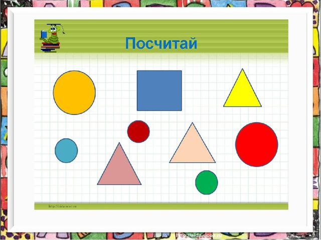Презентация к пособию " Раз-ступенька,два-ступенька" часть 2 Занятие 18 на тему: "Объём.Сравнение по объёму"