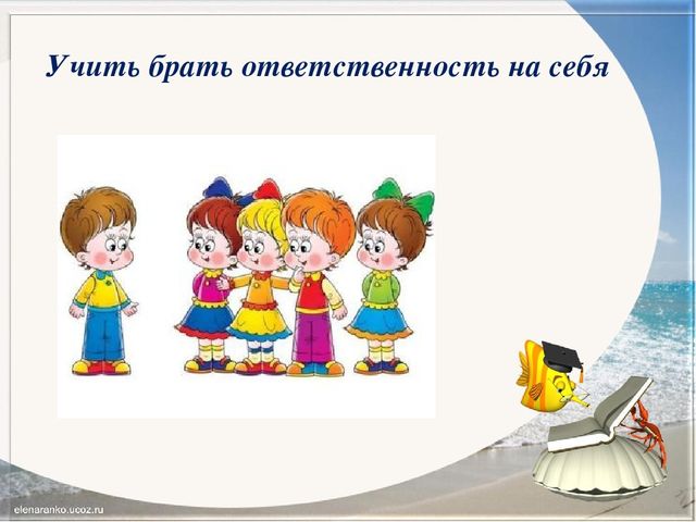 Рекомендации по работе с агрессивными детьми. Из цикла занятий "Родительский всеобуч"