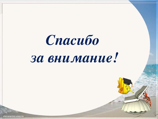 Рекомендации по работе с агрессивными детьми. Из цикла занятий "Родительский всеобуч"