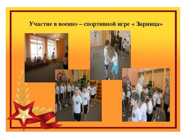 Презентация проекта "23-февраля-День Защитника Отечества"
