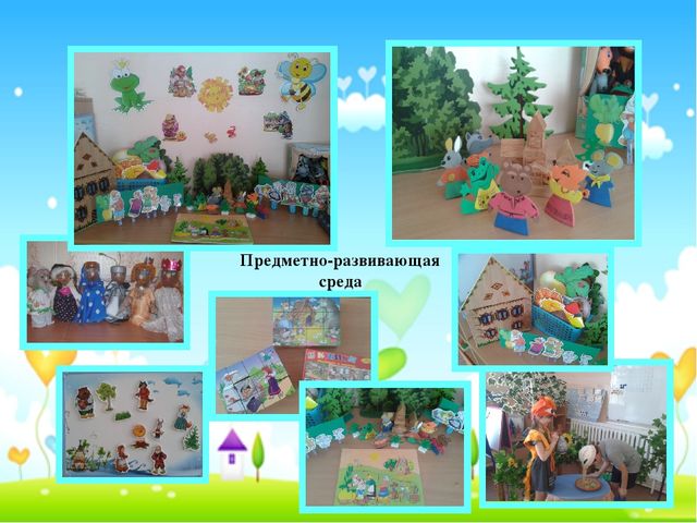 Презентация "Влияние устного народного творчества на развитие связной речи у детей старшего дошкольного возраста с ОНР"