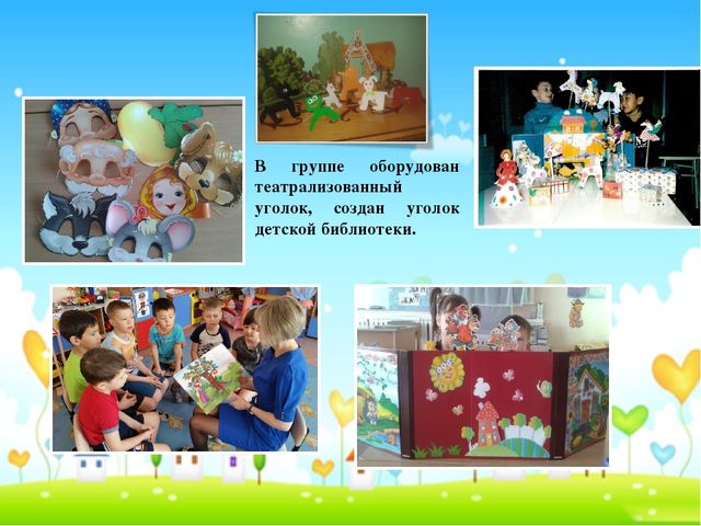 Презентация "Влияние устного народного творчества на развитие связной речи у детей старшего дошкольного возраста с ОНР"