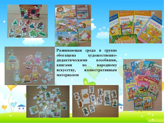 Презентация "Влияние устного народного творчества на развитие связной речи у детей старшего дошкольного возраста с ОНР"