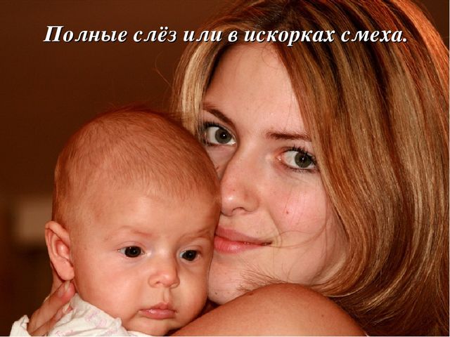 Презентация Россия -Родина моя!