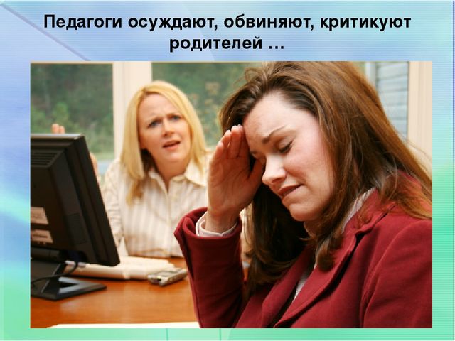 Взаимодействие детского сада и семьи через внедрение эффективных технологий сотрудничества
