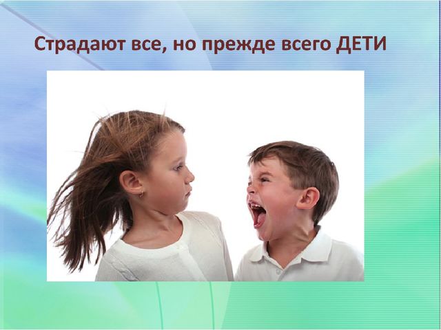 Взаимодействие детского сада и семьи через внедрение эффективных технологий сотрудничества
