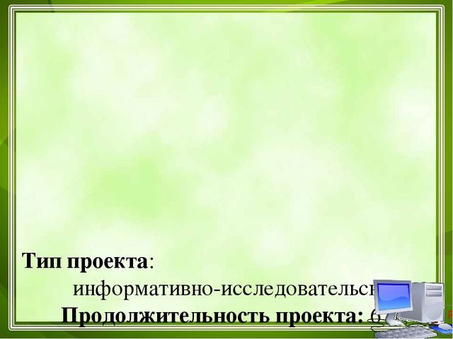Взаимодействие детского сада и семьи через внедрение эффективных технологий сотрудничества