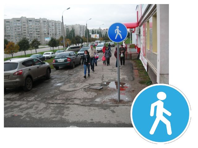 Презентация "Знакомим детей старшей группы с некоторыми дорожными знаками".