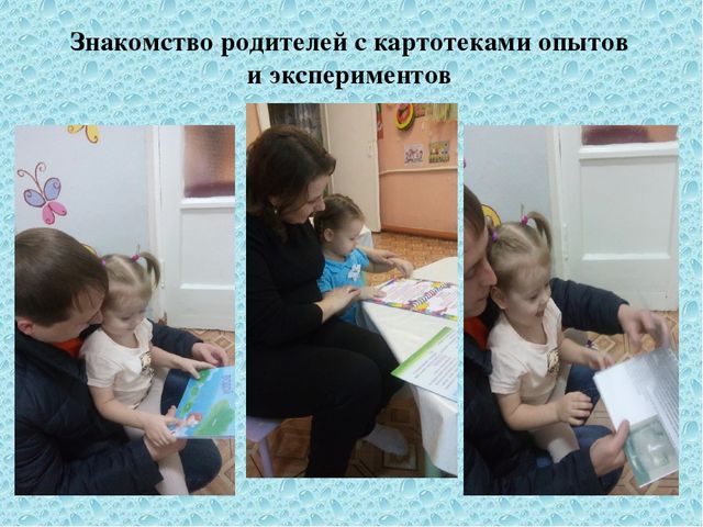 Презентация проекта "Здравствуй, водичка!"