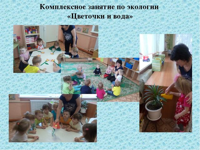 Презентация проекта "Здравствуй, водичка!"