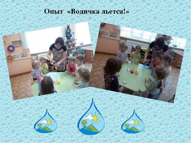 Презентация проекта "Здравствуй, водичка!"