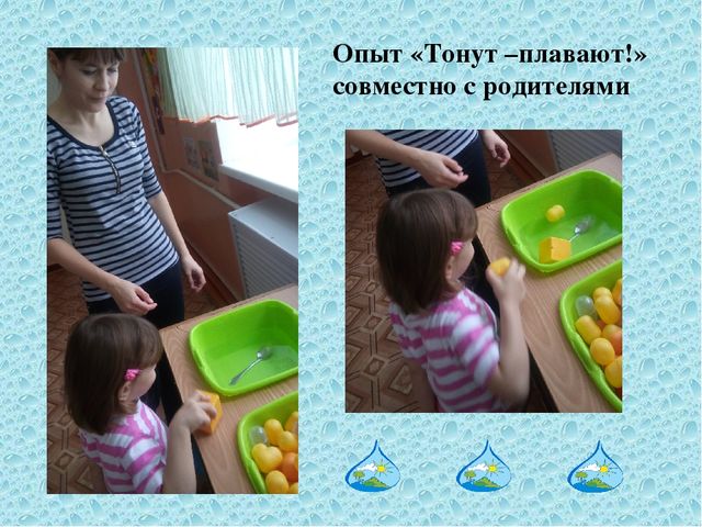 Презентация проекта "Здравствуй, водичка!"