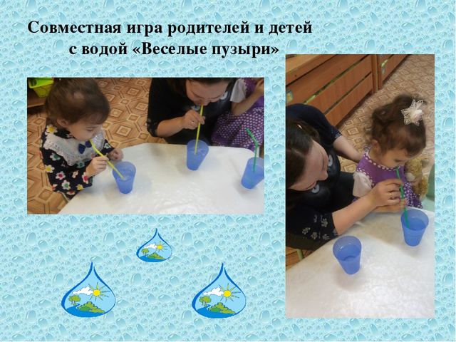Презентация проекта "Здравствуй, водичка!"