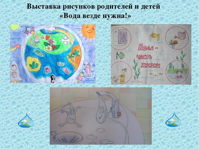 Презентация проекта "Здравствуй, водичка!"