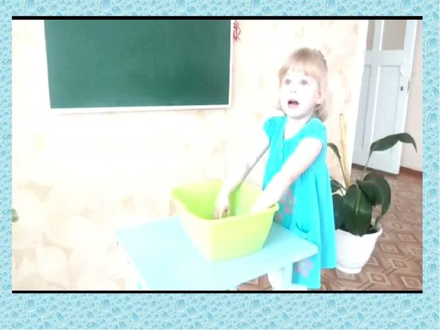 Презентация проекта "Здравствуй, водичка!"