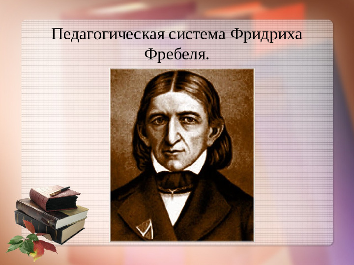 Обеспечение вариативности развивающей среды.