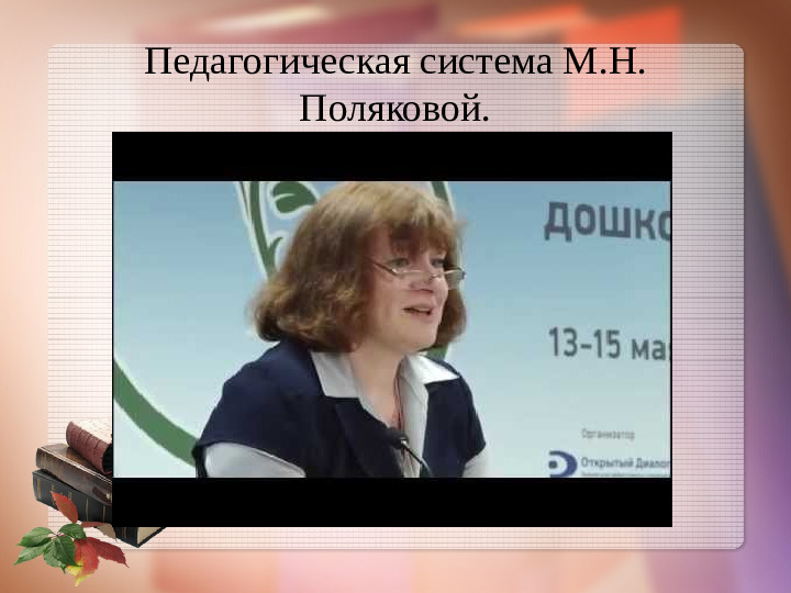 Обеспечение вариативности развивающей среды.