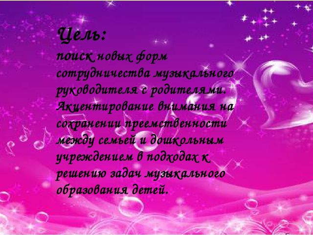 Участие родителей в реализации образовательных проектов