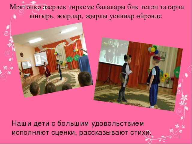 Презентация "Патриотическое воспитание дошкольников через народное творчество"