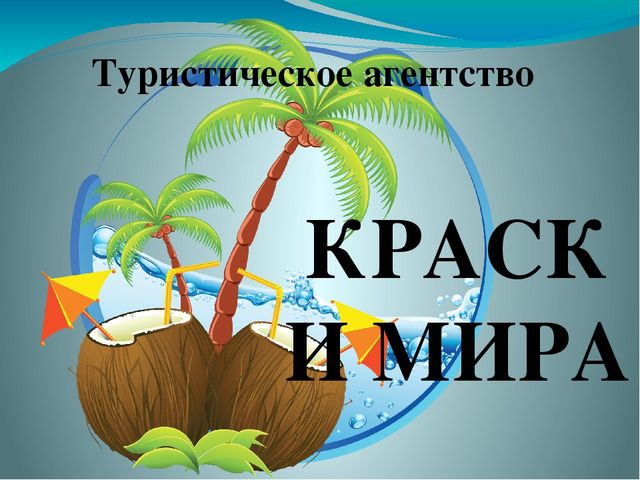 Презентация на тему: "Современные походы к социально-коммуникативному развитию дошкольников"