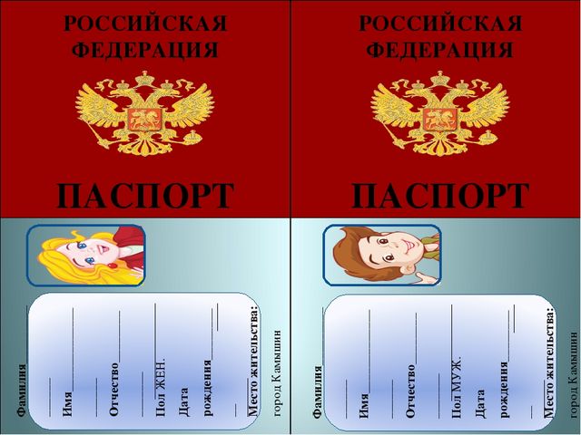 Презентация на тему: "Современные походы к социально-коммуникативному развитию дошкольников"