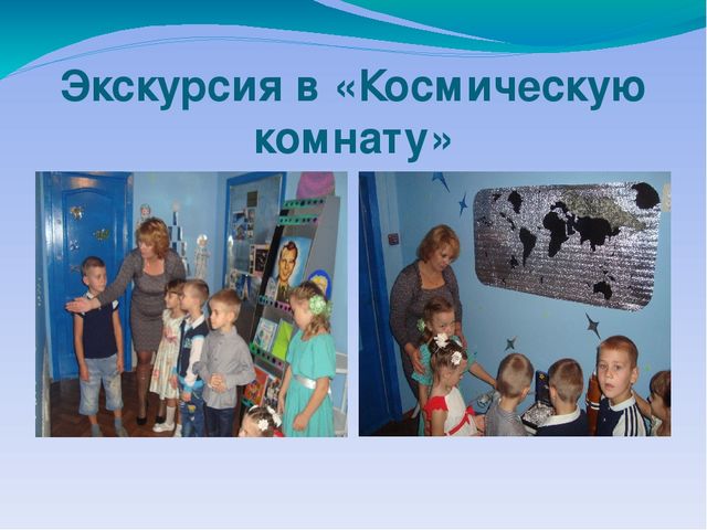Презентация на тему: "Современные походы к социально-коммуникативному развитию дошкольников"