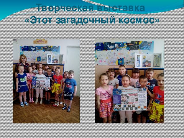 Презентация на тему: "Современные походы к социально-коммуникативному развитию дошкольников"