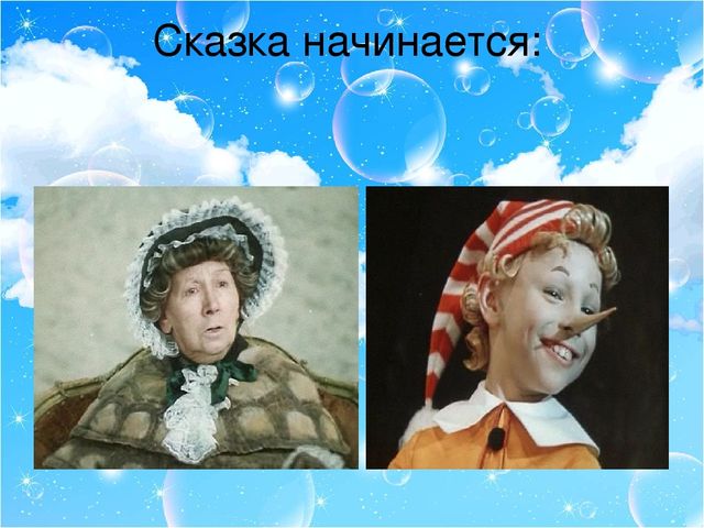 Презентация "Опытно-экспериментальная деятельность старших дошкольников"