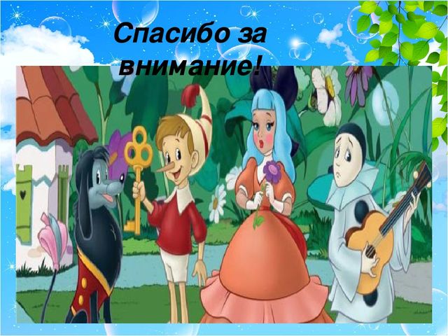 Презентация "Опытно-экспериментальная деятельность старших дошкольников"