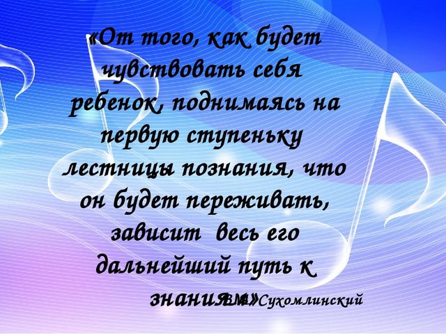 Интеграция образовательных областей в рамках реализации проекта «Мама – самый лучший друг»