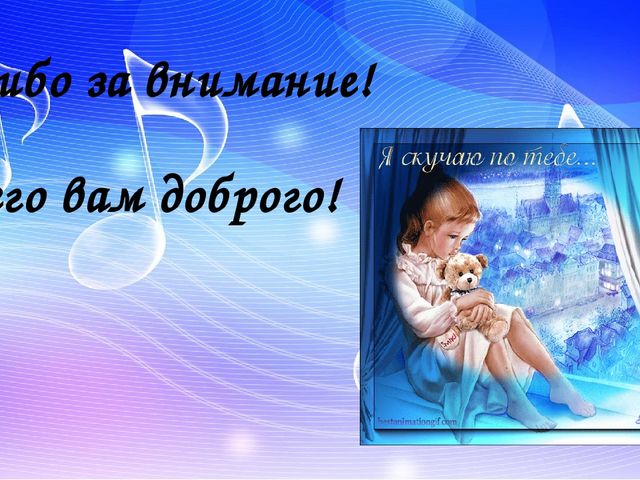 Интеграция образовательных областей в рамках реализации проекта «Мама – самый лучший друг»