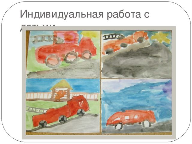 Презентация "Пожарная безопасность в старшей группе"