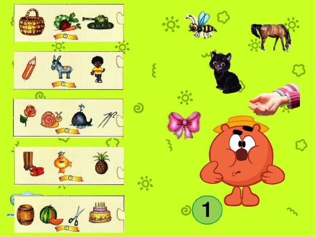Интерактивная игра для детей 5-7 лет "Забавные ребусы "СЛОВА ИЗ ЗВУКОВ"""