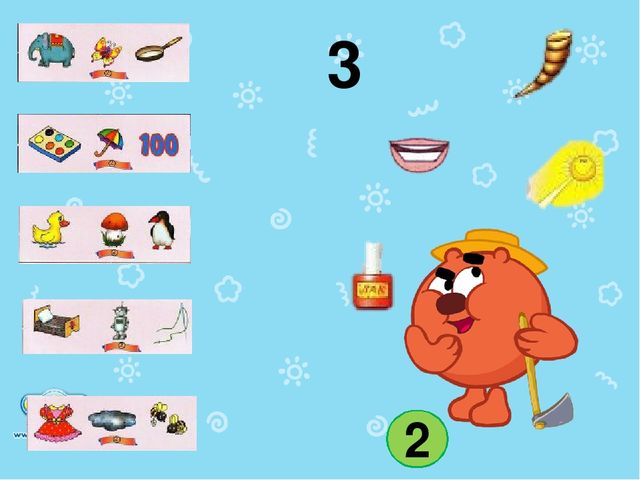 Интерактивная игра для детей 5-7 лет "Забавные ребусы "СЛОВА ИЗ ЗВУКОВ"""