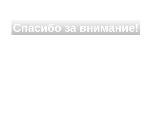 Презентация "Права человека-права ребенка"