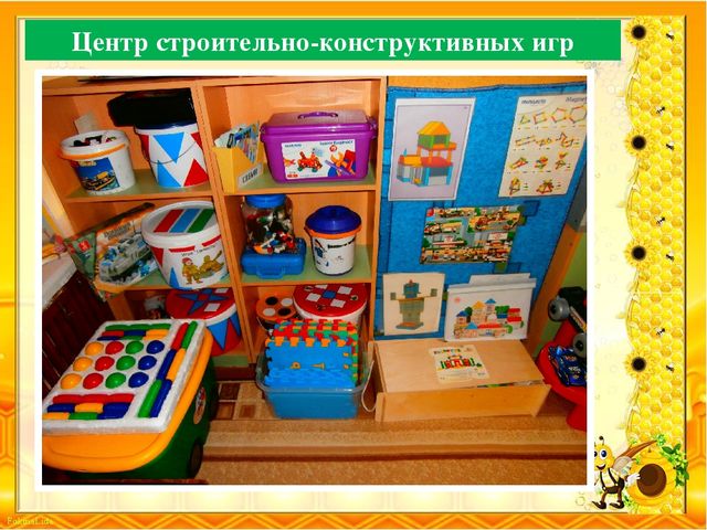 Презентация Создание условий в группе для реализации ООПДО