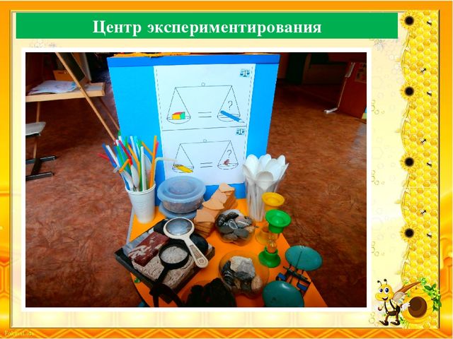 Презентация Создание условий в группе для реализации ООПДО