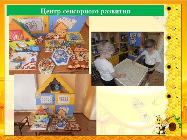 Презентация Создание условий в группе для реализации ООПДО