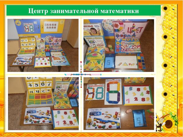 Презентация Создание условий в группе для реализации ООПДО