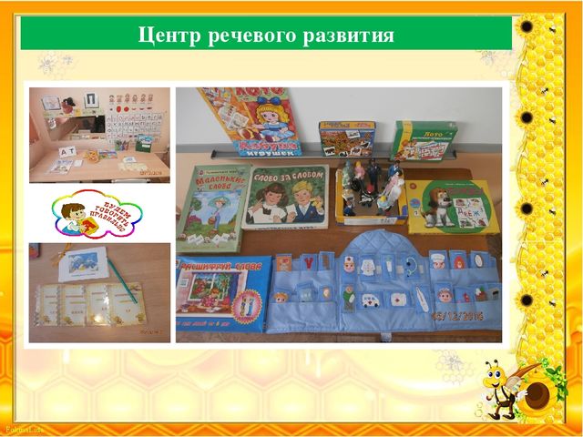 Презентация Создание условий в группе для реализации ООПДО