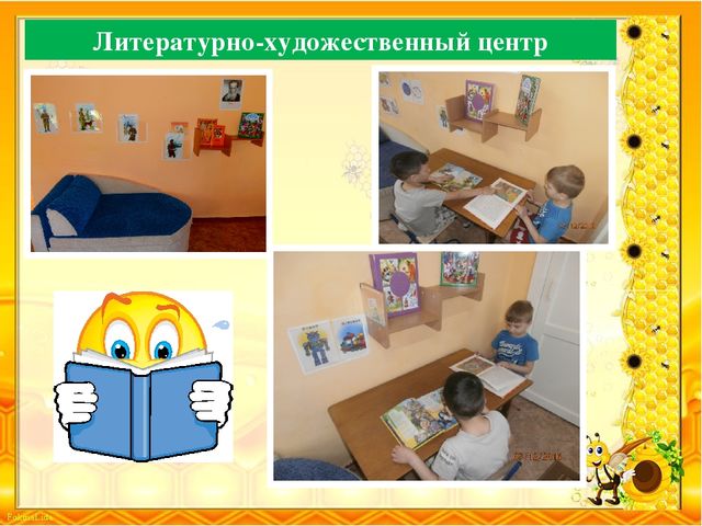 Презентация Создание условий в группе для реализации ООПДО