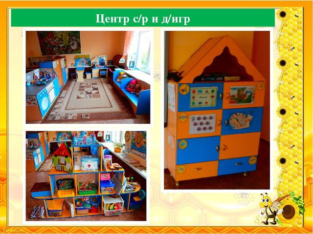 Презентация Создание условий в группе для реализации ООПДО