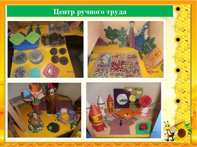 Презентация Создание условий в группе для реализации ООПДО